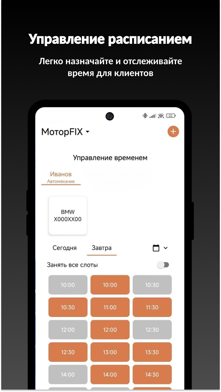 Скриншот 1
