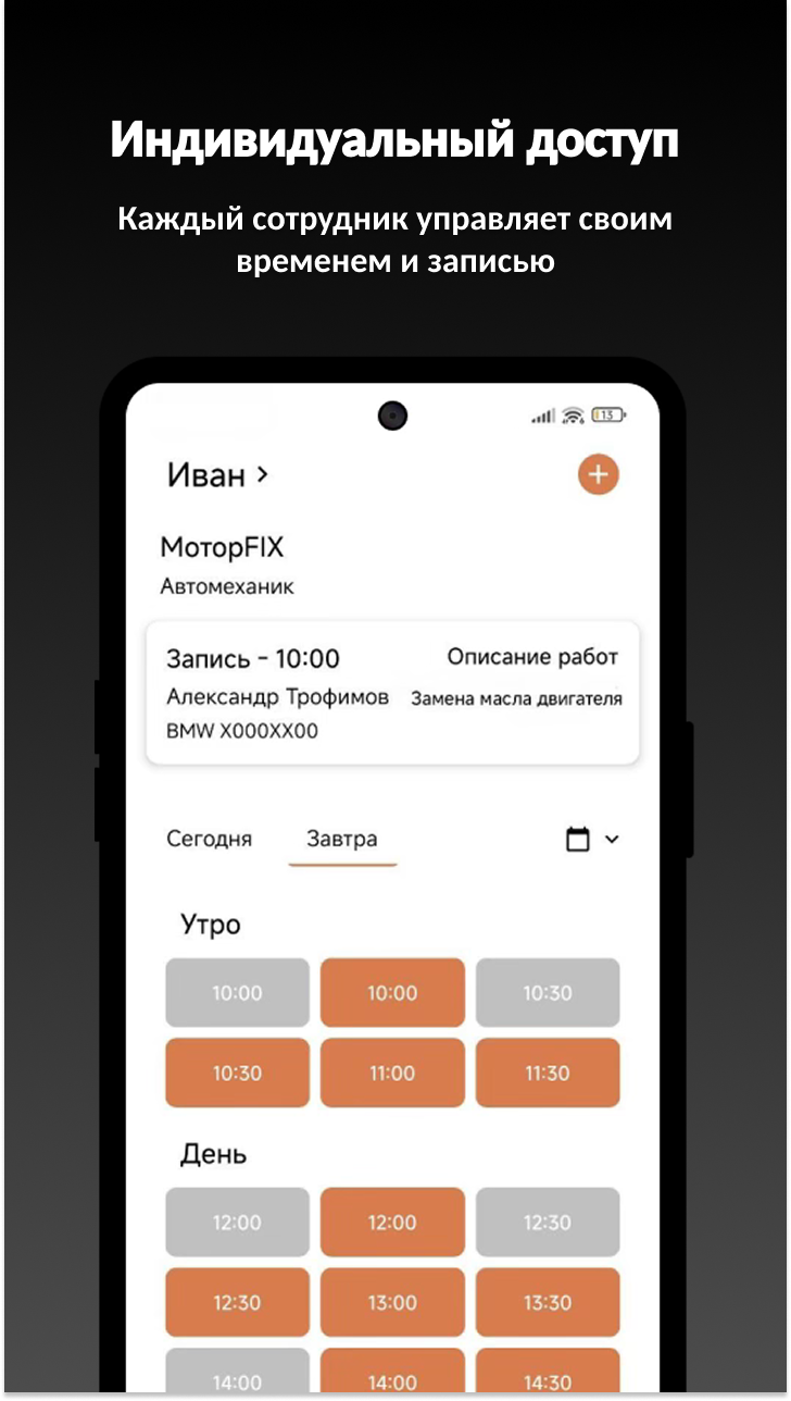 Скриншот 7